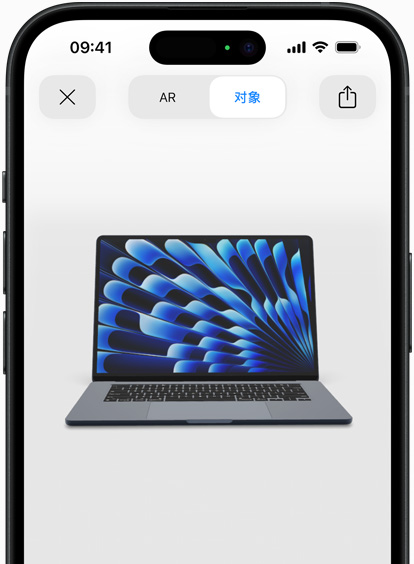 在 iPhone 上用增强现实预先查看午夜色 MacBook Air