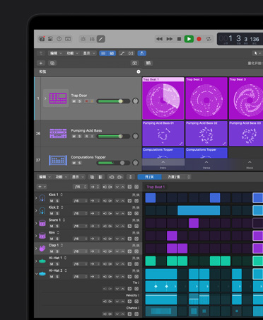 16 英寸 MacBook Pro 屏幕显示 Logic Pro 混音板界面，紫色和粉色方块分别代表不同的音频层和声音；界面底部为节拍制作工具，不同色块代表不同的打击乐器。