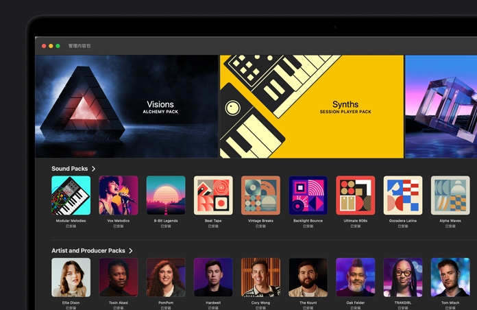 16 英寸 MacBook Pro 屏幕显示 Logic Pro 的 Sound Library，展示 Visions Alchemy Pack、Synths Session Player Pack、一排 Sound Pack、一排 Artist and Producer Pack。