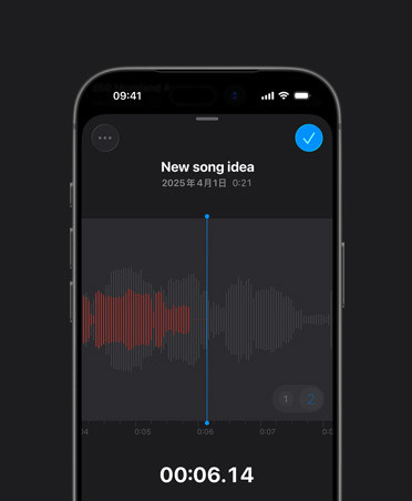 iPhone 16 屏幕显示 Logic Pro 语音备忘录，展示以红色声波呈现的录音、播放按钮、标题&ldquo;New song idea&rdquo;、日期和时长。