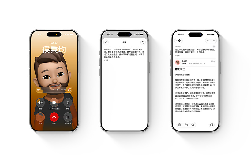 三部 iPhone 设备展示 Apple 智能功能，包括通话、备忘录以及电子邮件的摘要。