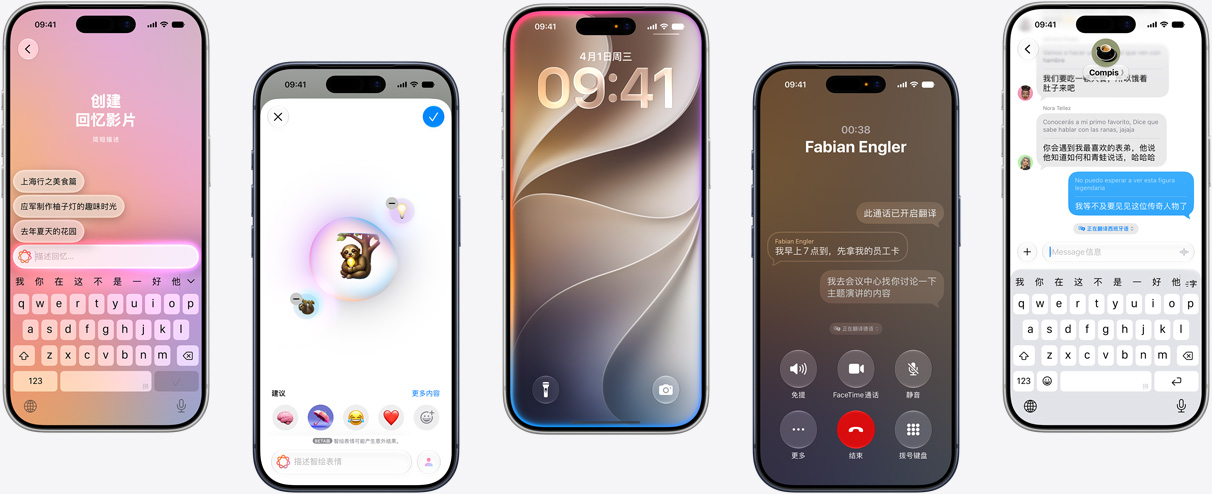 五部 iPhone 设备分别展示 Apple 智能的不同功能，包括创建“回忆影片”、生成智绘表情、内侧发光的 iOS 锁定屏幕、通话中使用实时翻译，以及信息 app 中的实时翻译。