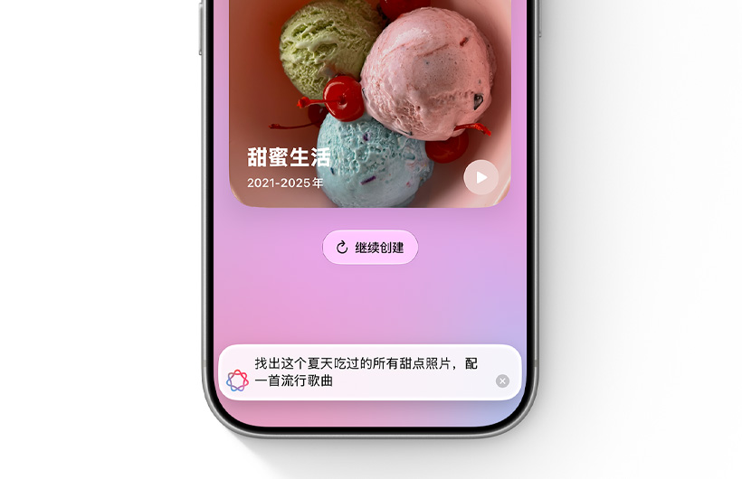 展示新出炉的回忆影片的封面，根据照片 app 文本栏中输入的描述定制。