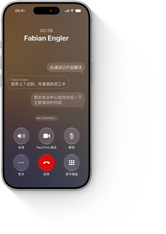 iPhone 展示在 FaceTime 通话中使用实时翻译功能。