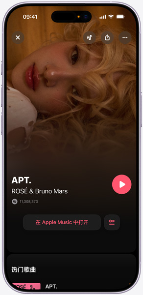 iPhone 屏幕显示 Shazam 识别到 ROSÉ 和 Bruno Mars 的歌曲《APT》。