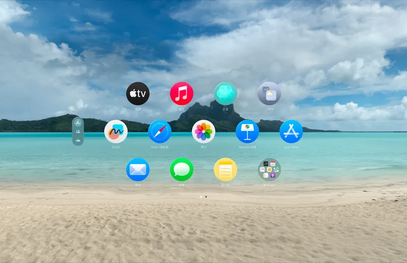 visionOS 中的波拉岛环境