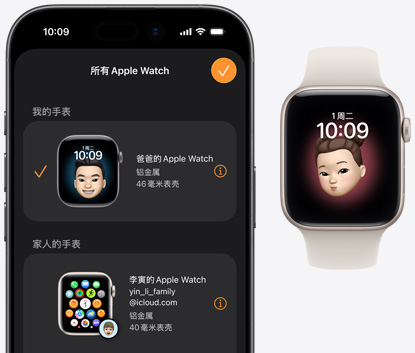iPhone 17 屏幕上显示 Watch app；与其配对的 Apple Watch SE 3 放置在旁边，展示星光色铝金属表壳搭配星光色运动型表带，屏幕上显示拟我表情表盘