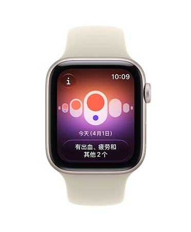 Apple Watch SE 3，展示星光色铝金属表壳、健康跟测 (经期追踪) 功能、右侧外观、数码表冠，搭配沙砾色 (浅小麦色系) 运动型表带。