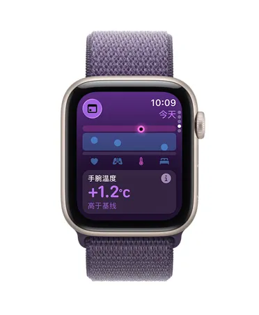Apple Watch SE 3，展示星光色铝金属表壳、手腕温度指标，数码表冠位于右侧，搭配雾紫色回环式运动表带。