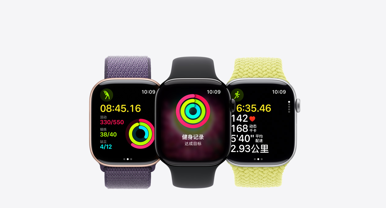 多只 Apple Watch Series 11 设备，展示玫瑰金色铝金属表壳、亮黑色铝金属表壳和银色铝金属表壳；屏幕分别显示瑜伽、健身圆环、跑步体能训练；分别搭配紫色回环式运动表带、黑色运动型表带和黄色编织单圈表带。