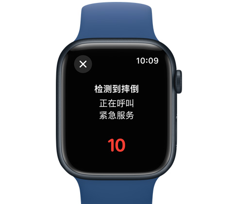 Apple Watch 的正面视图，屏幕上是 10 秒后将联系紧急救援的信息。