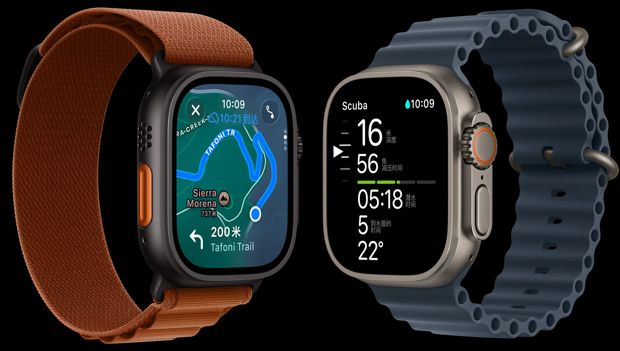 多只 Apple Watch Ultra 3 设备，展示黑色和原色钛金属表壳、小径地图、潜水指标，分别搭配赤陶色高山回环式表带和铁锚蓝色海洋表带。