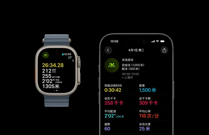 Apple Watch Ultra 3，展示原色钛金属表壳搭配铁锚蓝色海洋表带、进行中的游泳体能训练，旁边的 iPhone 则显示更大篇幅的体能训练指标分析。