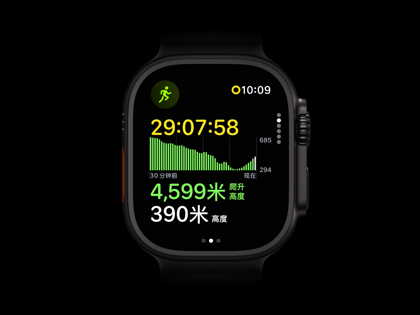 Apple Watch Ultra 4，展示黑色钛金属表壳、户外跑步体能训练中的爬升高度图、右侧外观、数码表冠、凸起的侧边按钮，搭配半透明灰色海洋表带。