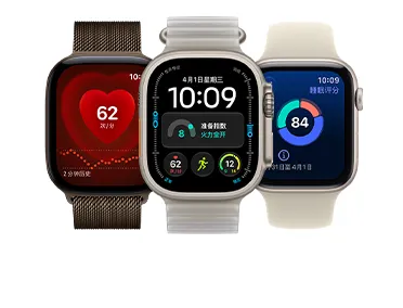 三只 Apple Watch 手表，分别是Apple Watch Series 12，展示深古铜色铝金属表壳、心率 app，搭配深古铜色米兰尼斯表带；Apple Watch Ultra 4，展示原色钛金属表壳、模块表盘、准备指数、心率、体能训练和紫外线指数复杂功能、右侧外观、数码表冠、凸起的侧边按钮，搭配半透明海藻绿色海洋表带；Apple Watch SE 3，展示星光色铝金属表壳、睡眠评分、右侧外观、数码表冠，搭配沙砾色运动型表带。