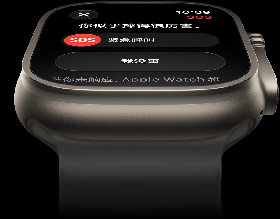 Apple Watch Ultra 4，展示原色钛金属表壳、SOS 紧急联络功能，搭配半透明灰色海洋表带。