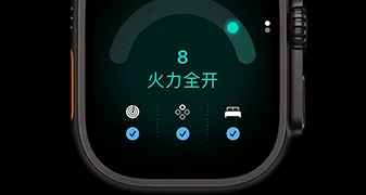 Apple Watch Ultra 4，展示黑色钛金属表壳，准备指数评分为 8，火力全开。
