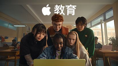 课堂上，五名学生在柑橘黄色 MacBook Neo 上协作，参与到互动式学习体验当中