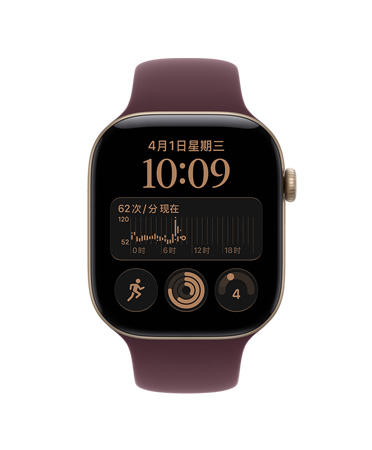 Apple Watch Series 12,屏幕显示心率 app、健康和健身图标,浅金色铝金属表壳搭配勃艮第酒红色运动型表带。