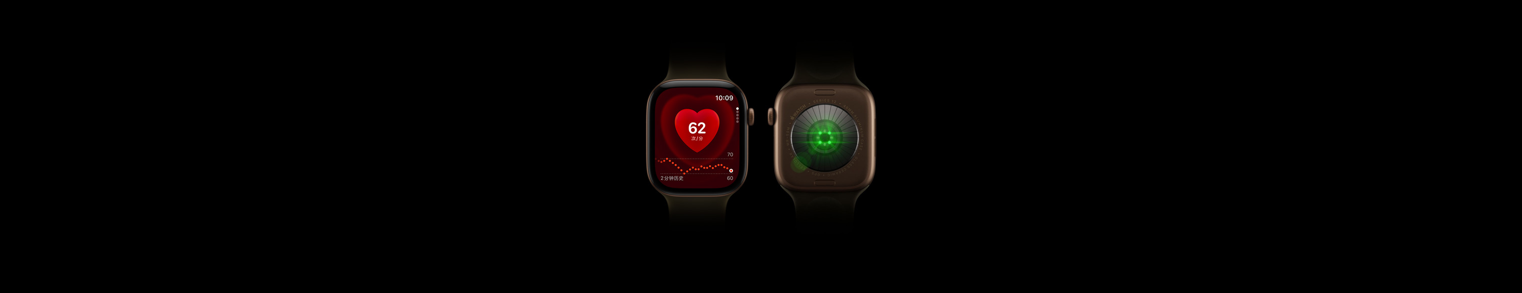 两只 Apple Watch Series 12 设备，深古铜色铝金属表壳搭配橄榄色运动型表带，其中一只展示手表正面屏幕上的心率 app；另一只展示手表背面亮着绿色 LED 灯光的健康感测系统。