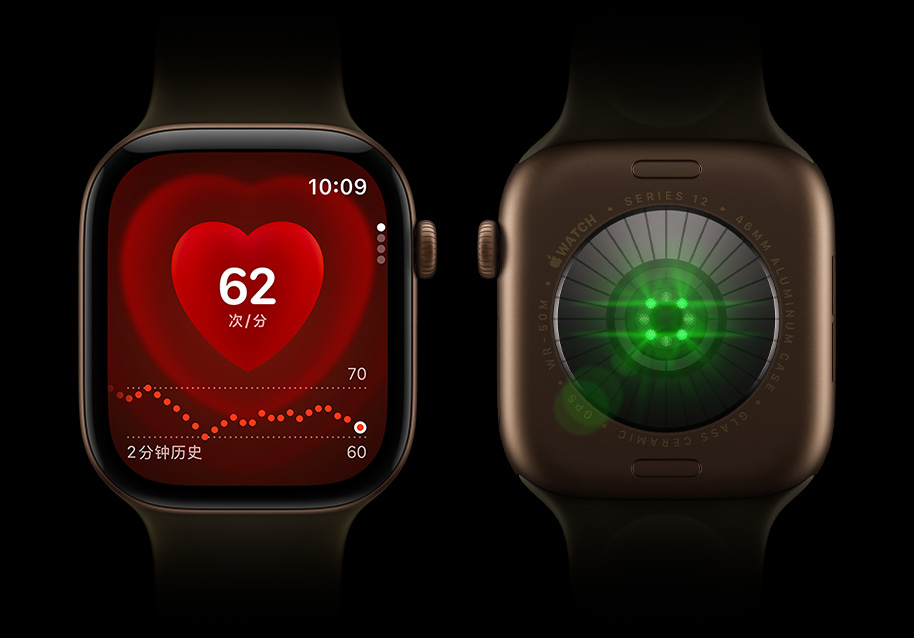 两只 Apple Watch Series 12 设备并排摆放，展示发出绿色传感器亮光的表背，以及显示心率监测功能的正面显示屏。