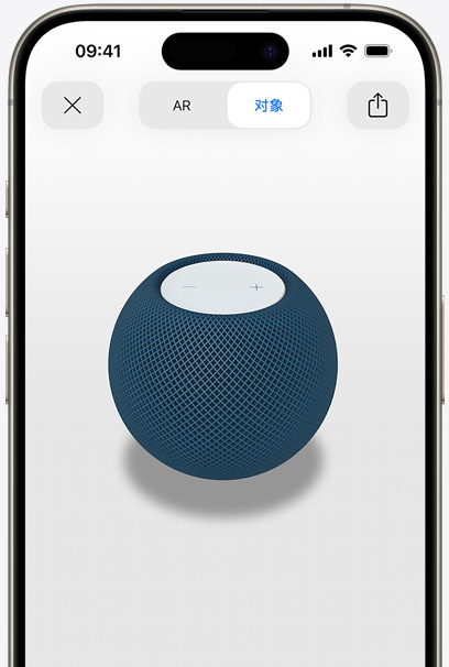 在 iPhone 屏幕上的增强现实视图中展示蓝色 HomePod。