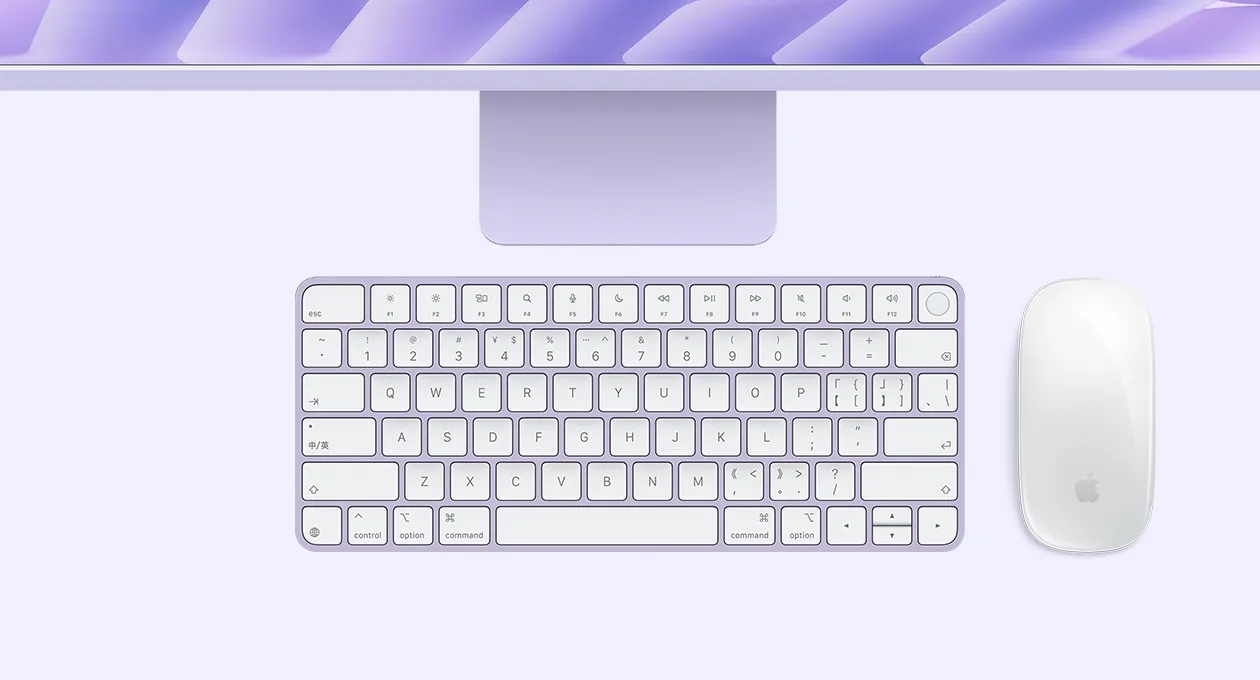 紫色 iMac 外观俯视图，搭配妙控鼠标和带有触控 ID 的妙控键盘。