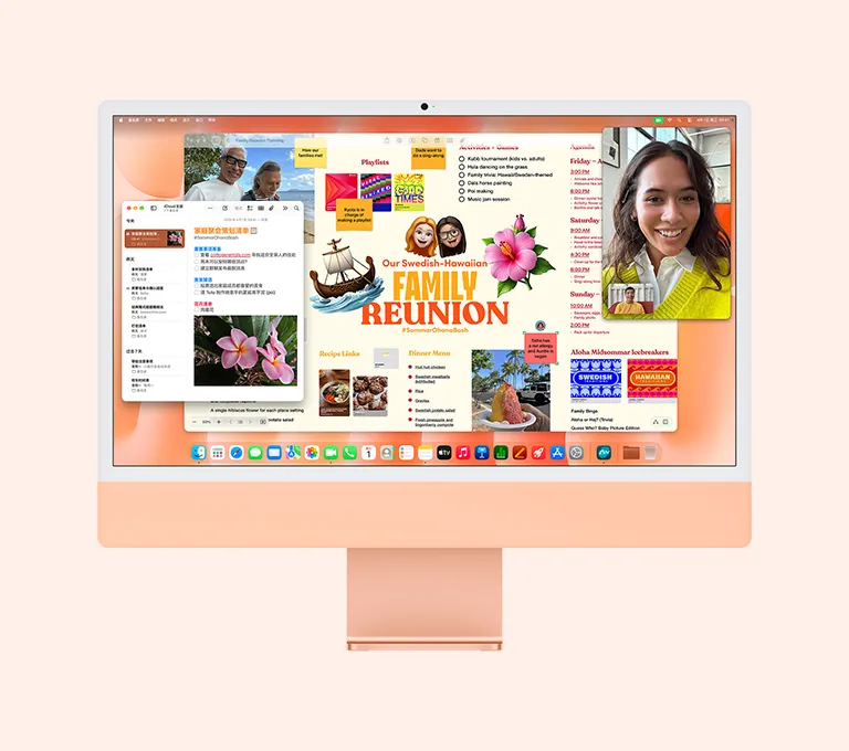 橙色 iMac 正面外观，屏幕显示一个人在进行 FaceTime 通话，以及家庭聚会策划板和备忘录 app。