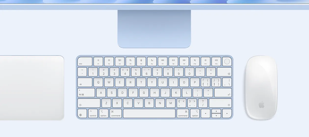 蓝色 iMac 外观俯视图，展示同色系妙控板、妙控鼠标和带有触控 ID 的妙控键盘。