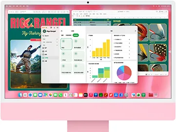 粉色 iMac 正面外观，屏幕上打开多款 app，分别显示库存跟踪器、飞钓目录设计和业务仪表板。