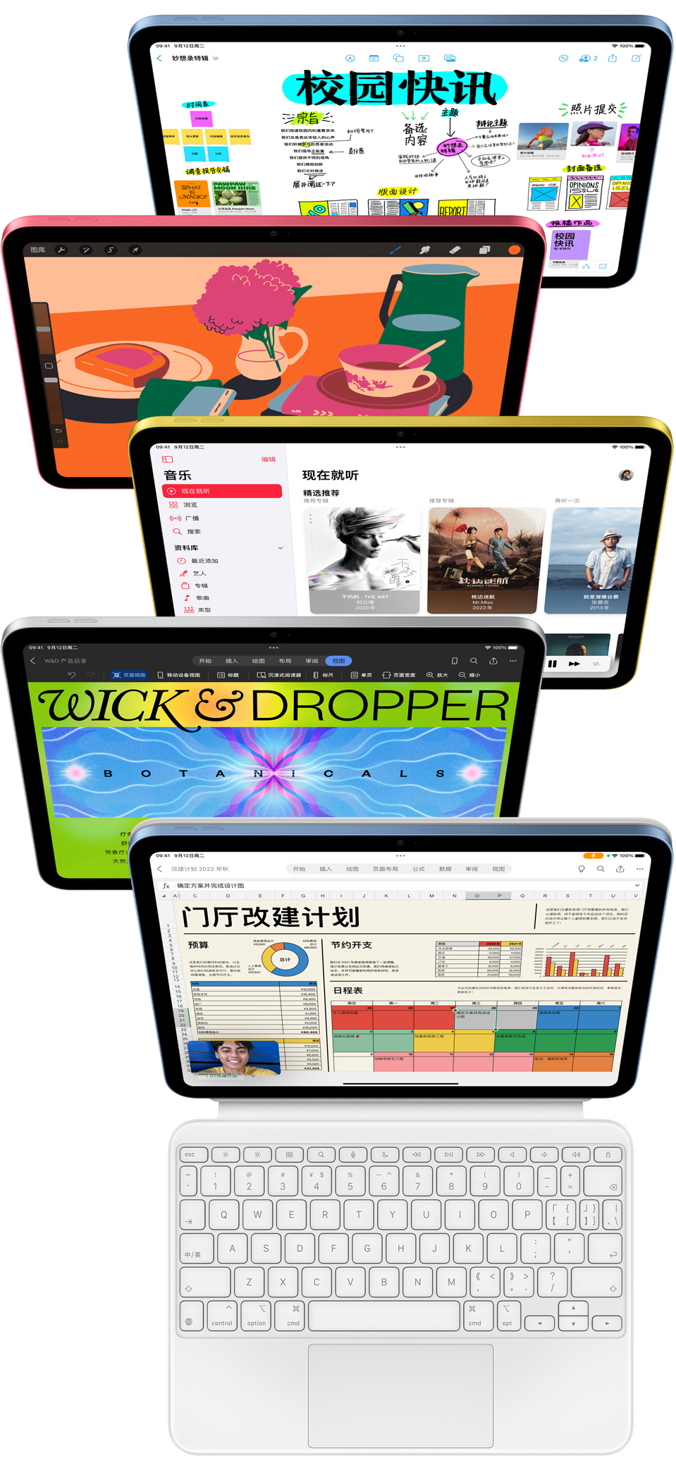 一组 iPad 的屏幕上各自显示着不同的 Apple app 和 App Store 的 app。