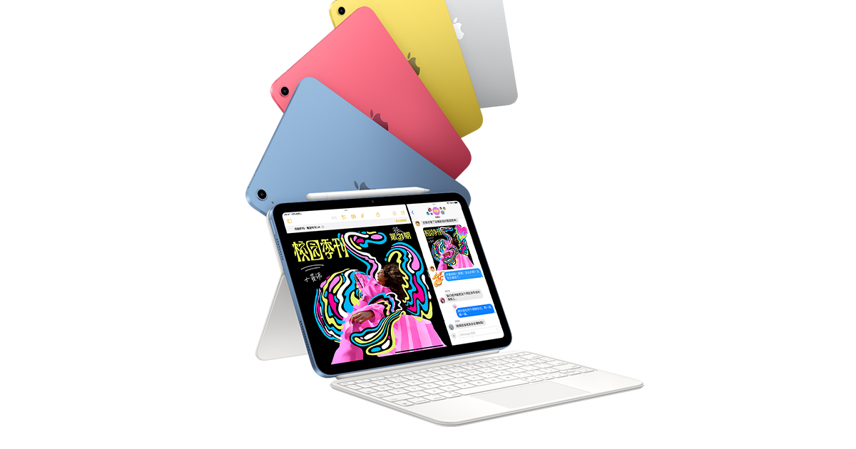 11 英寸iPad (A16) - Apple (中国大陆)