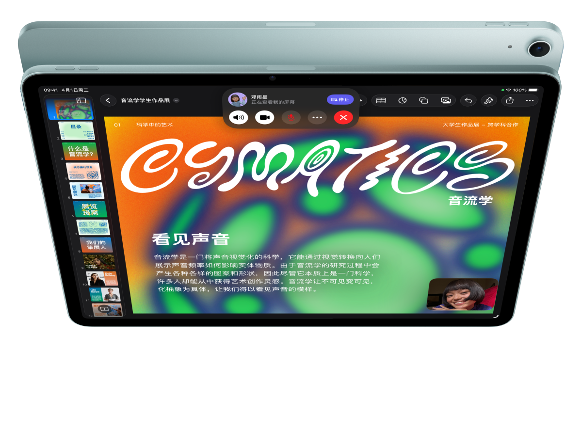 一部 iPad Air 的正面外观，屏幕上用户在一边进行 FaceTime 视频通话，一边浏览 Keynote 讲演；后方展示着另一部 iPad Air 的背面外观。