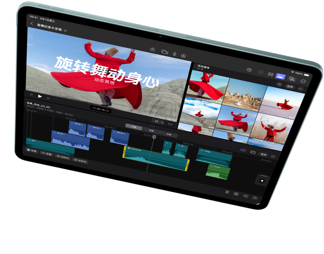 横屏放置的 iPad Air，屏幕显示使用 Final Cut Pro 进行视频剪辑的画面。
