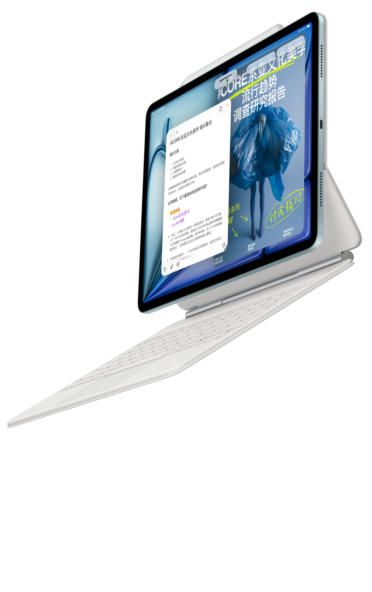 iPad Air 与适用于 iPad Air 的妙控键盘和 Apple Pencil Pro 吸附相连。