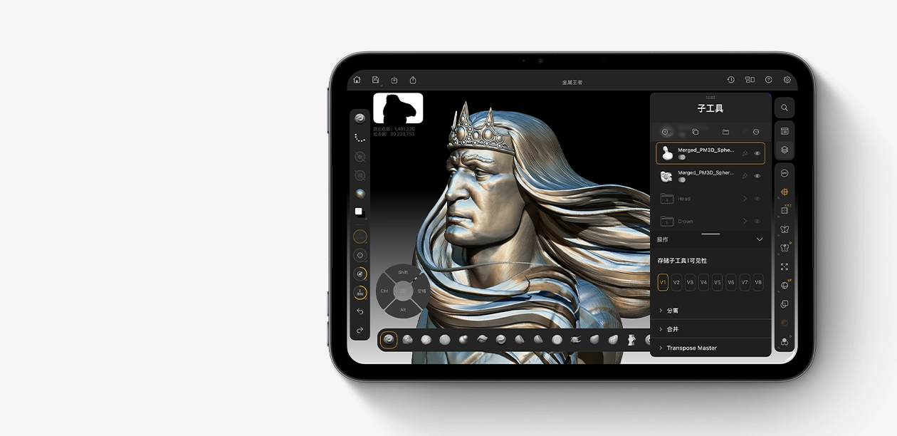 午夜色 iPad mini，屏幕显示一个 3D 渲染 app 的界面，画面中是一个头戴王冠的长发国王金属雕塑，身上的盔甲细节丰富。