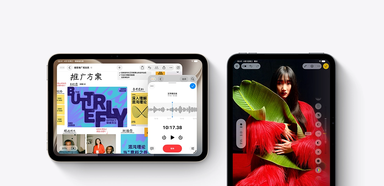 多部 iPad mini 设备的正面视图，屏幕显示不同的 app。