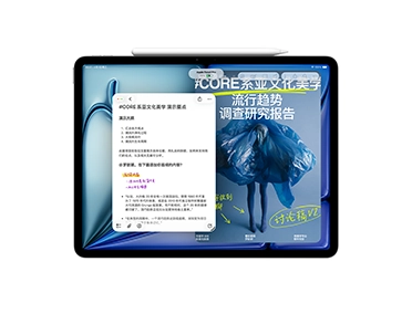 iPad 正面视图，屏幕显示一款演示文稿 app 的笔记和流行趋势调查研究报告，Apple Pencil 置于屏幕顶端。