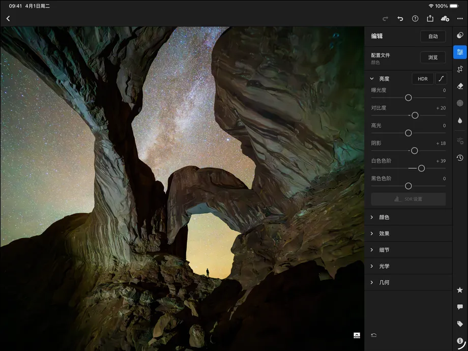 横屏放置的深空黑色 iPad Pro 正面外观，展示圆角设计、黑色显示屏边框。屏幕显示一张正在编辑的星空峡谷照片，右侧界面显示编辑图层、工具和特效，包括笔刷、调整选项等。