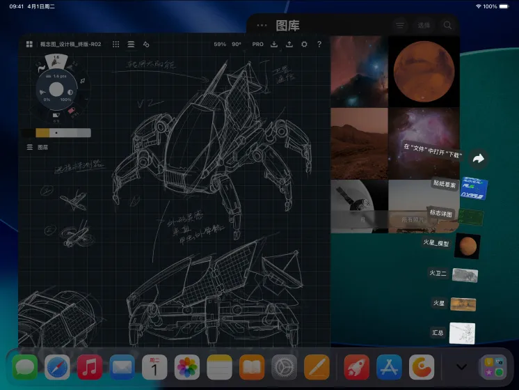 三台横屏放置的深空黑色 iPad Pro 的正面外观，Apple Pencil Pro 置于其中一台设备顶部，三个屏幕均显示照片编辑 app，当前打开的项目从左到右依次展示：红色背景下的模特，机械设计草图、调色工具、照片图库及呈扇状展开的下载文件夹，以及带有几何图形、手写注释及公式的 3D 建模软件。
