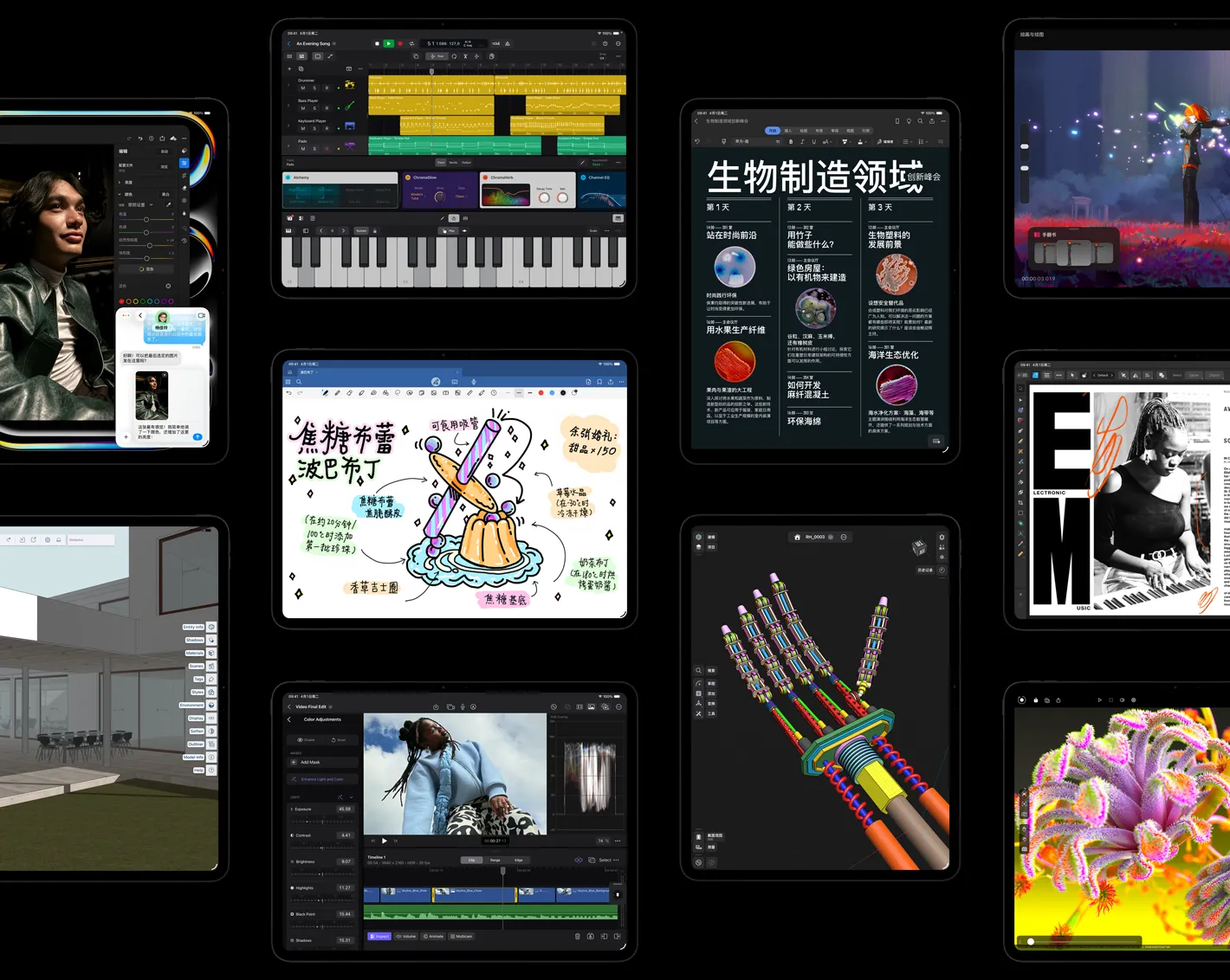 十台 iPad Pro 的显示屏展示 iPadOS 界面，多款 app 打开着创意项目，其中包括 Logic Pro、Adobe Lightroom、Goodnotes、Trimble 出品的 SketchUp、Microsoft Word、Procreate Dreams、Affinity Designer 2 和 Shapr3D。