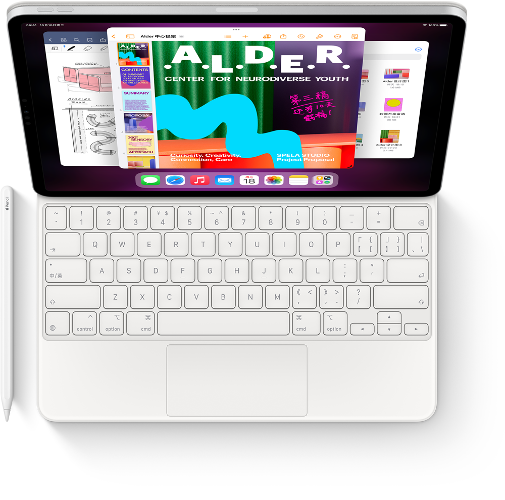 iPad Pro 搭配妙控键盘和 Apple Pencil 的俯视图，屏幕展示通过台前调度功能分层摆放出各款 app。