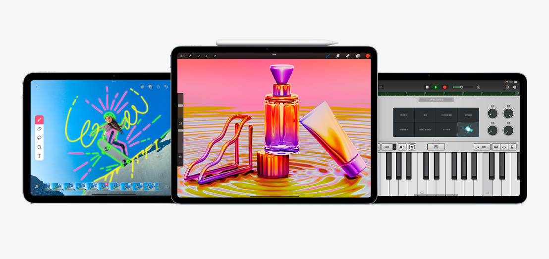 图片展示一台 iPad Air 和两台 iPad，屏幕上分别显示 FlipaClip、Procreate 和库乐队 app。