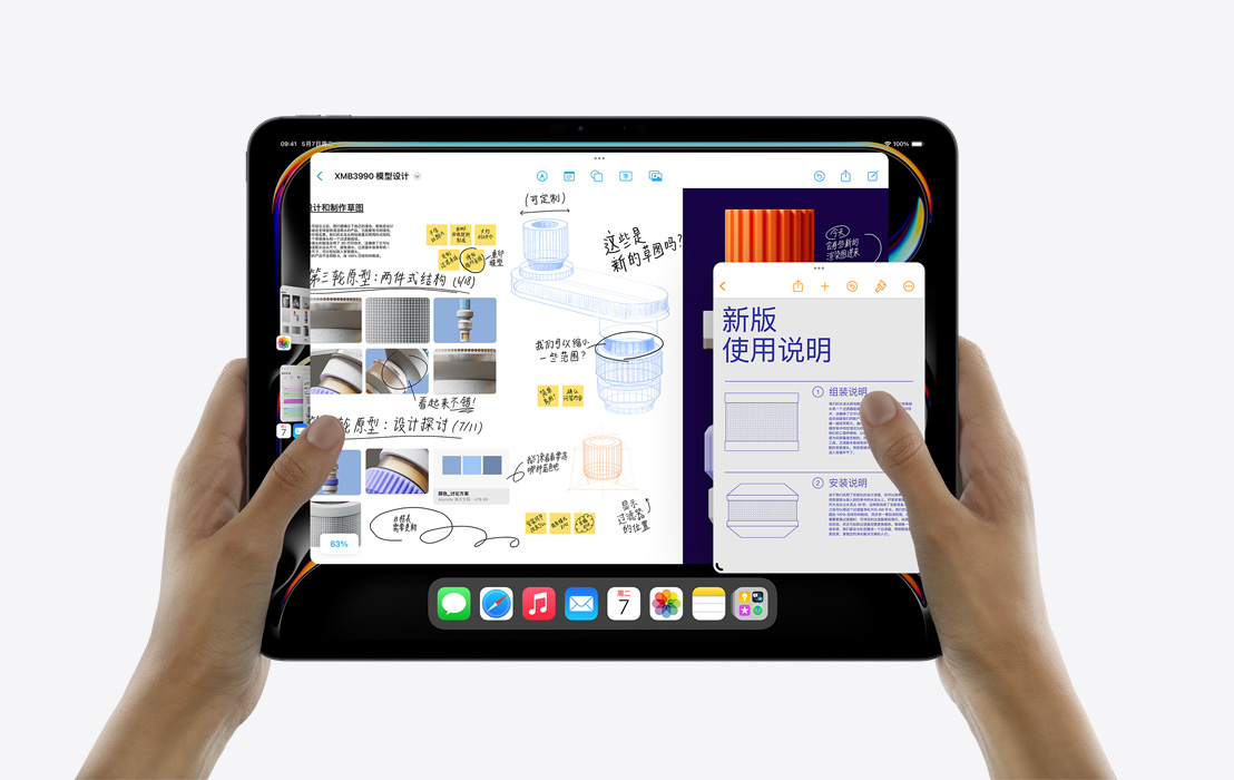 一双手拿着 iPad Pro，屏幕显示使用台前调度功能在多个 app 之间进行多任务处理，包括日历、无边记、邮件、Pages 文稿和照片 app。