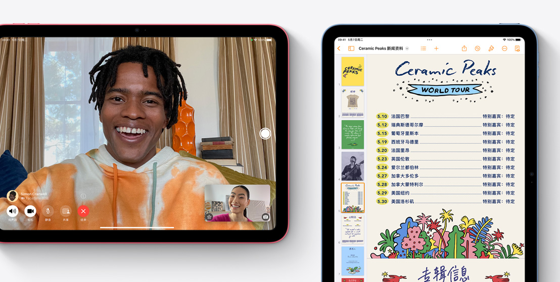 图片展示两台 iPad，其中一台显示 FaceTime 视频通话，另一台显示 Pages 文稿 app。