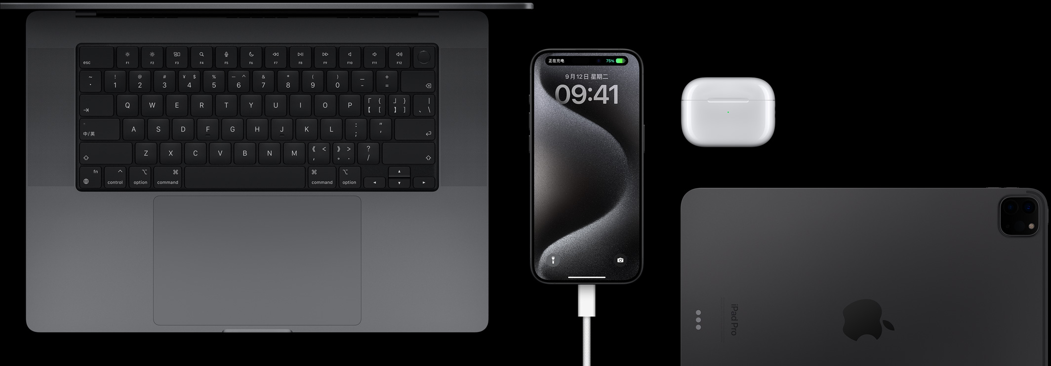 iPhone 15 Pro 正连着一根 USB-C 数据线，边上还有一台 MacBook Pro、一副 AirPods Pro 和一部 iPad