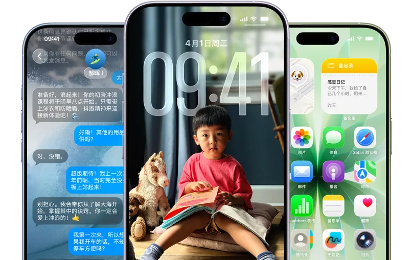 展示不同 iOS 功能的三部 iPhone 17 设备正面外观，颜色分别是：薰衣草紫色、青雾蓝色、鼠尾草绿色。一部屏幕上是带有背景的信息 app，一部是 Liquid Glass 设计的锁定屏幕，另一部则是排列着多款 app 图标和小组件的主屏幕。
