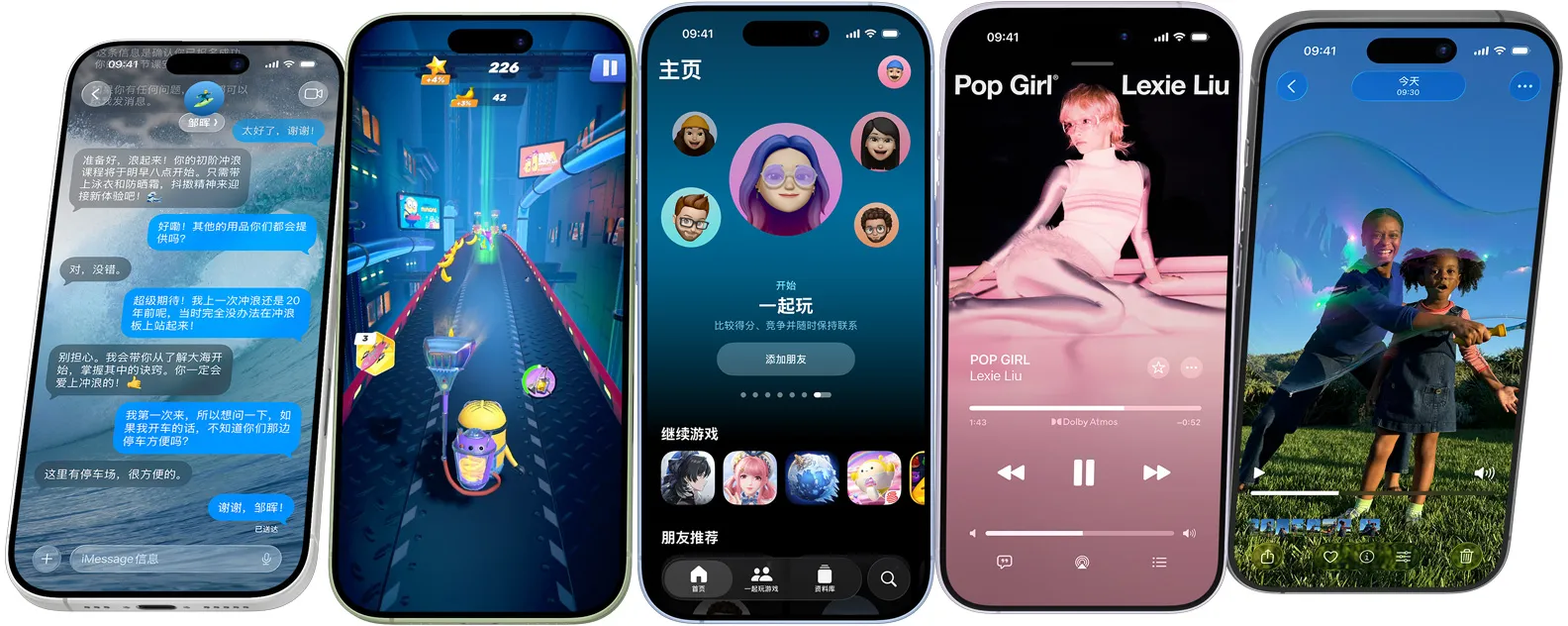 多部 iPhone 17 设备边贴边并排陈列，屏幕上显示着各不相同的 iPhone 功能。