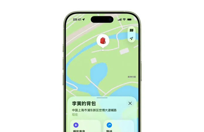 iPhone 17 正面外观，圆角设计，显示正在使用查找 app 查看挂着 AirTag 的背包的位置