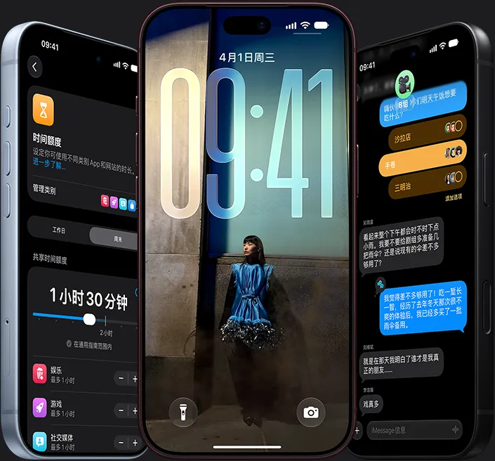 左侧为冰川蓝色 iPhone 18 Pro 正面外观，显示“时间额度”界面；中间为勃艮第酒红色 iPhone 18 Pro，展示锁定屏幕；右侧为黑色 iPhone 18 Pro，展示信息 app 的投票功能。